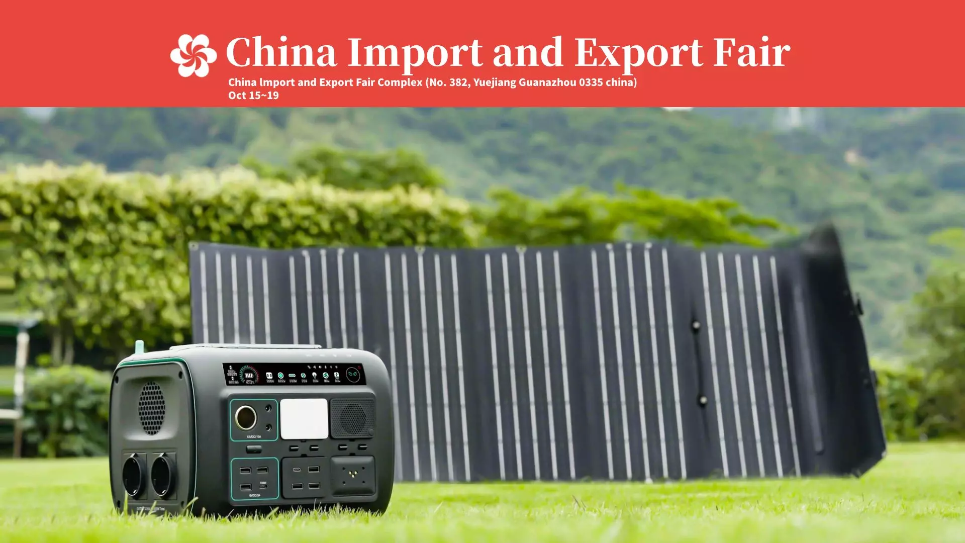 2023's latest innovations at the China Import and Export Fair.